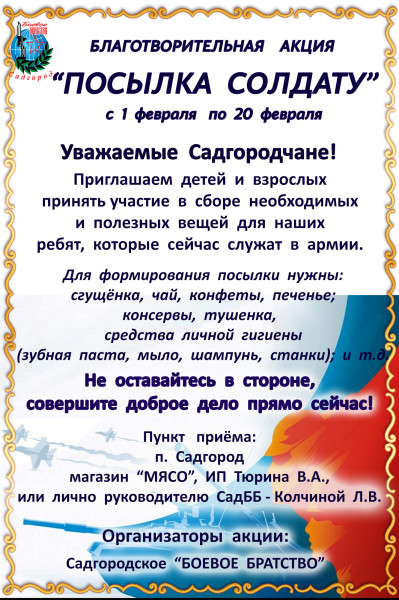 ё