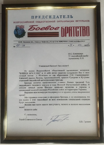ё