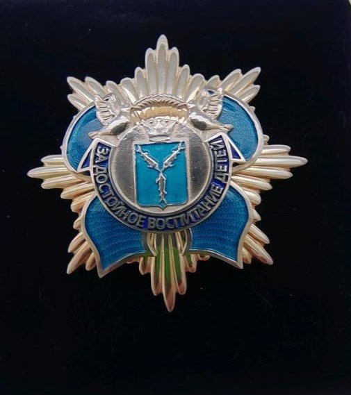 ё