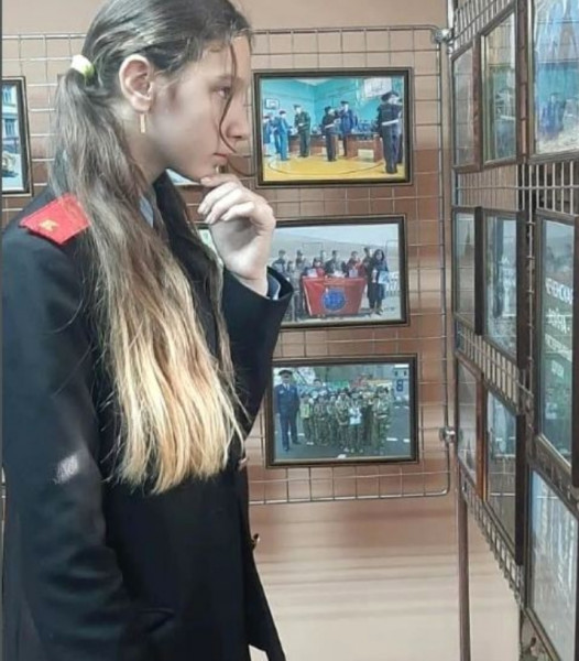ё