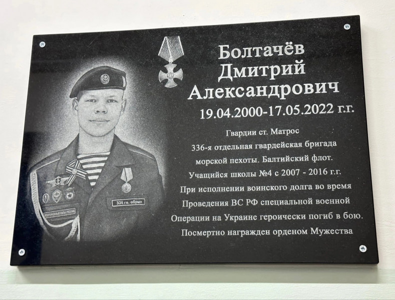 ё