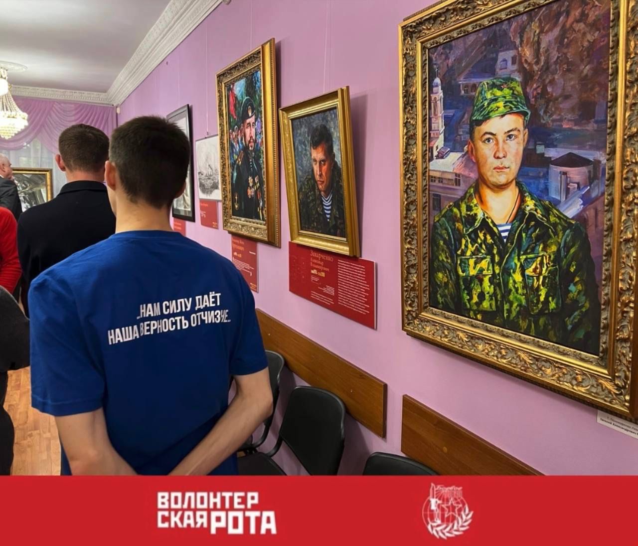 ё