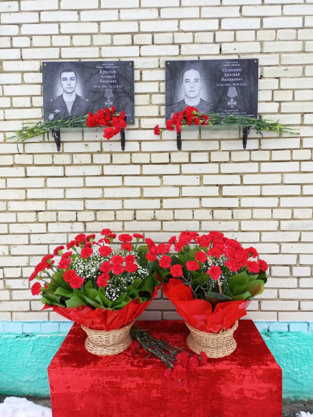 ё