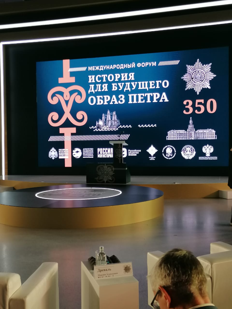 ё