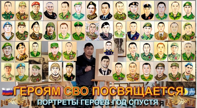 ё