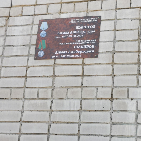 ё
