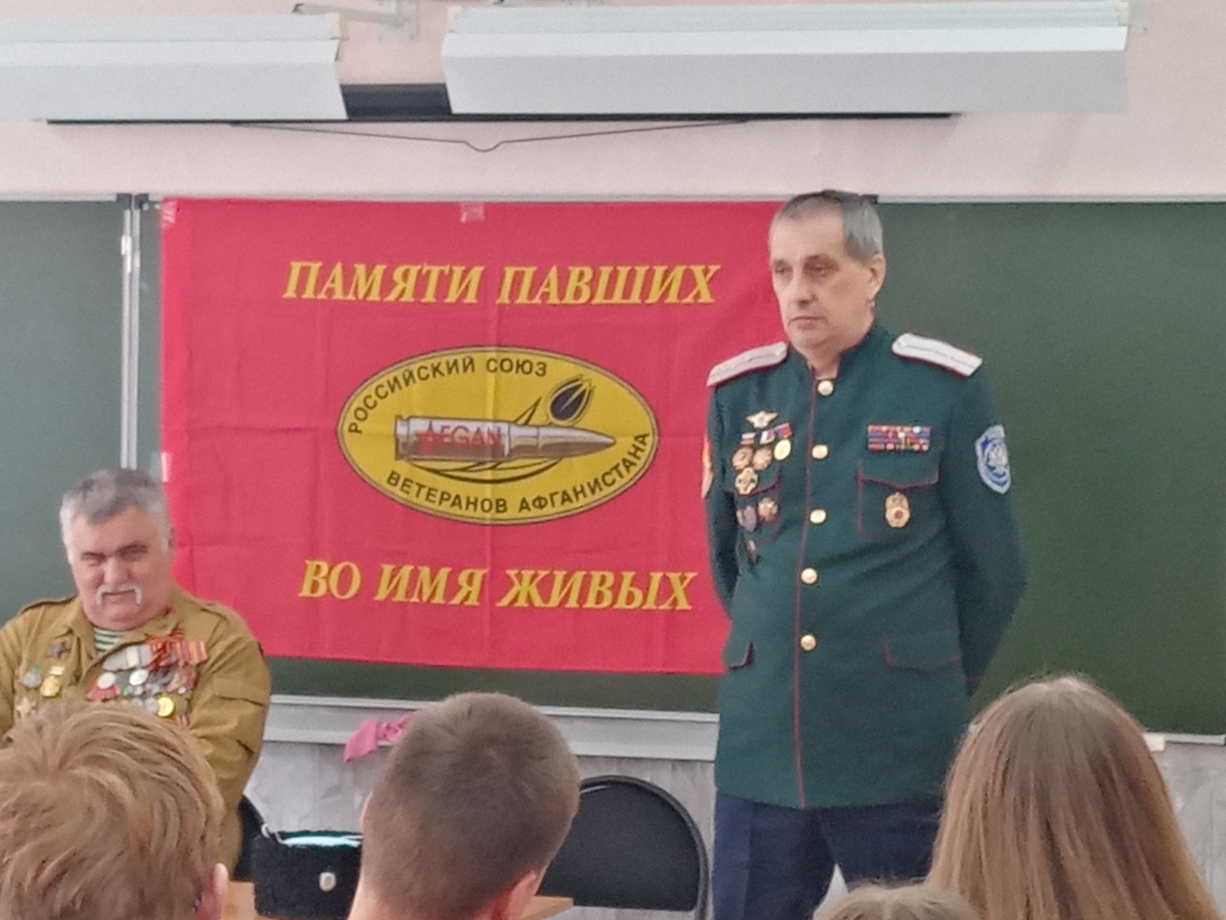 ё