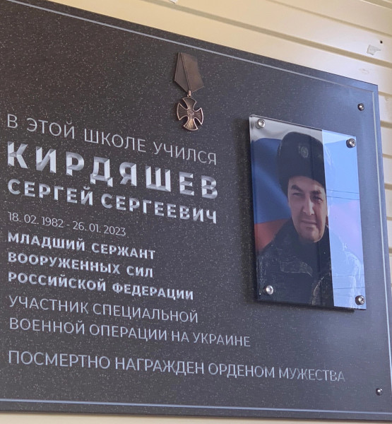 ё