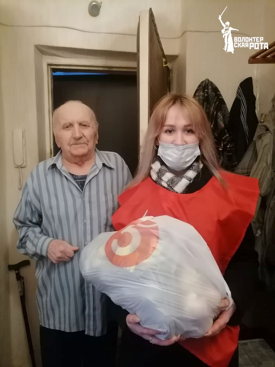 ё