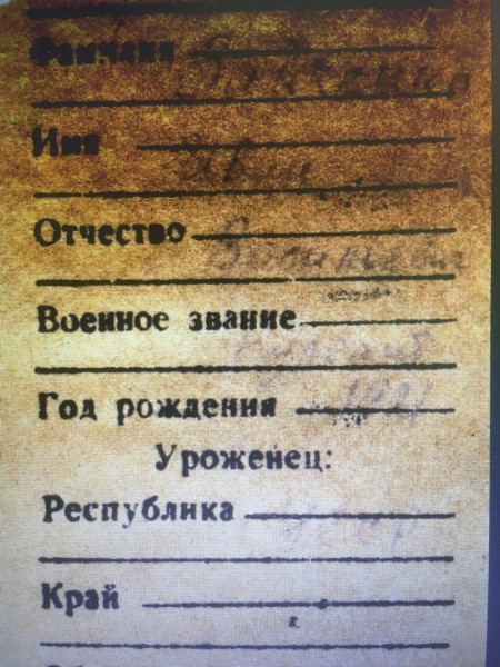ё