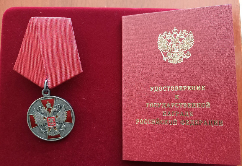 ё