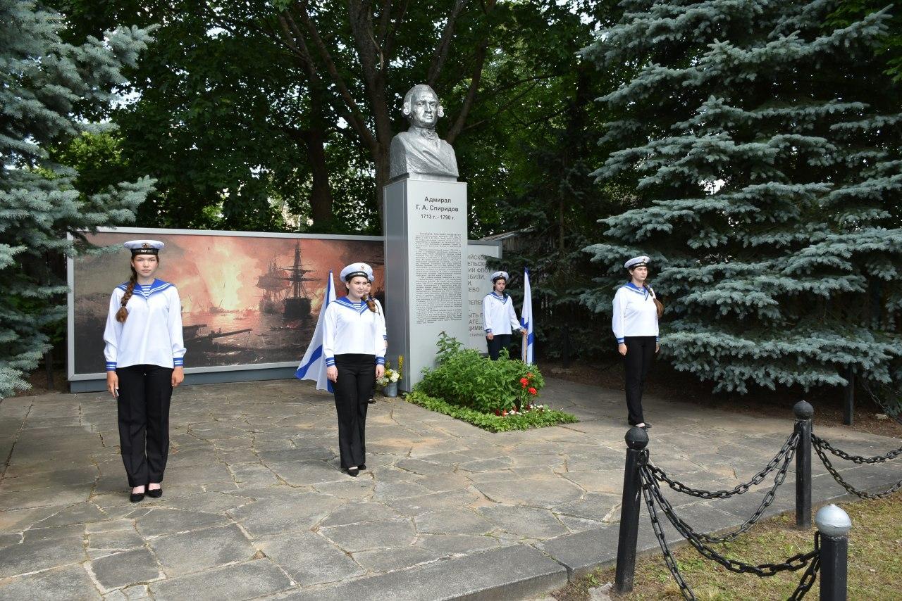 Ярославская
