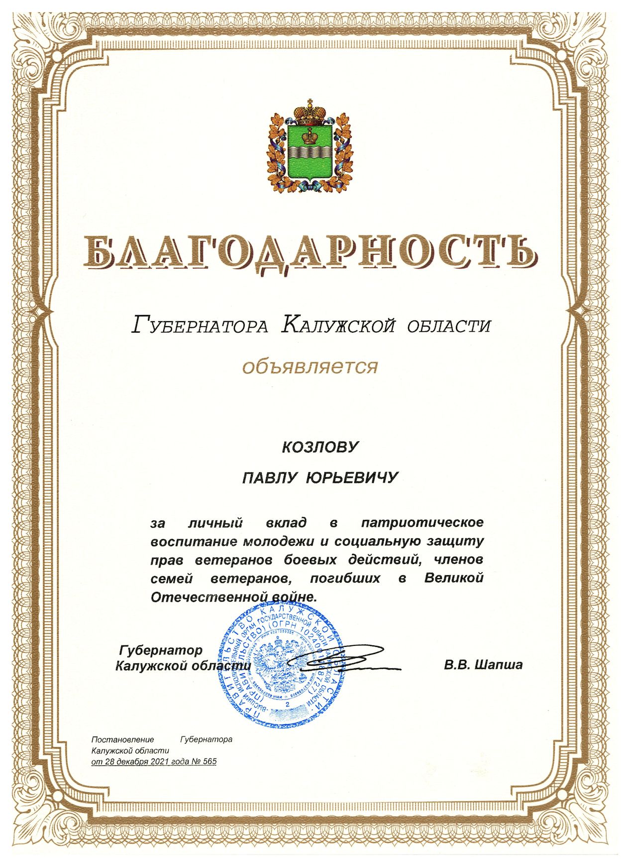 16-02-2022-7.jpg