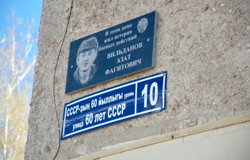 ё
