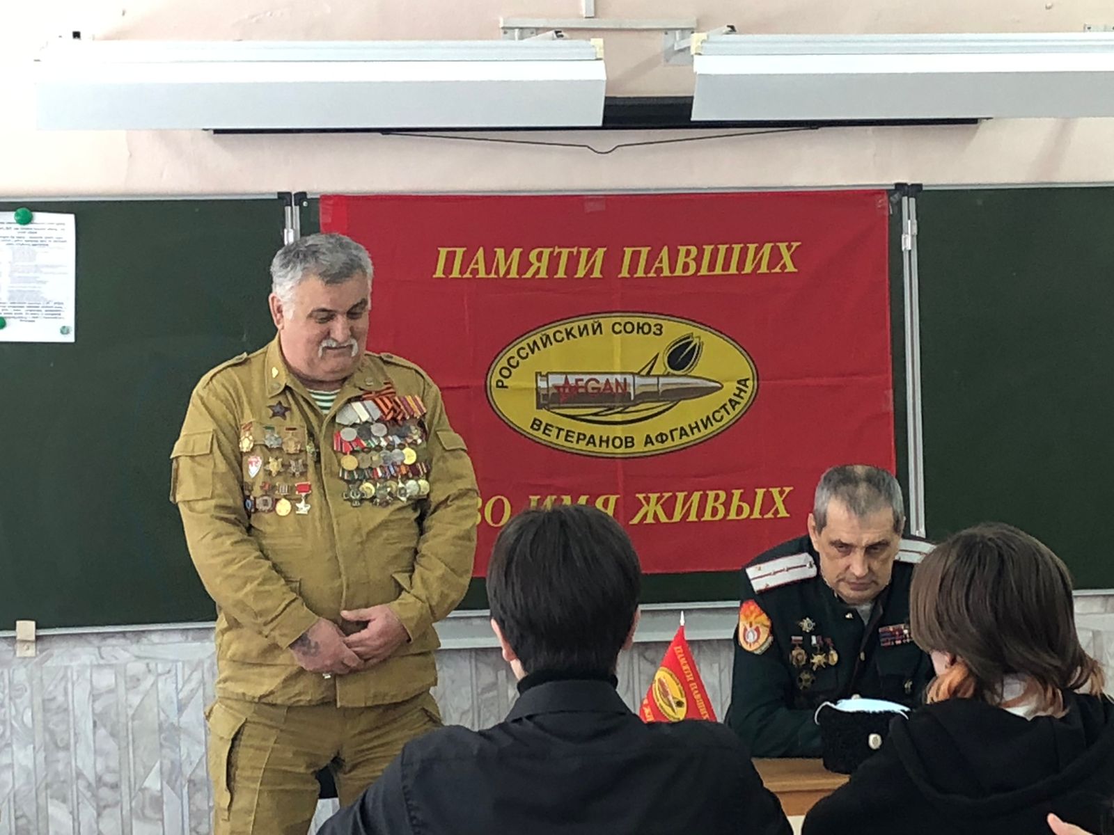 ё