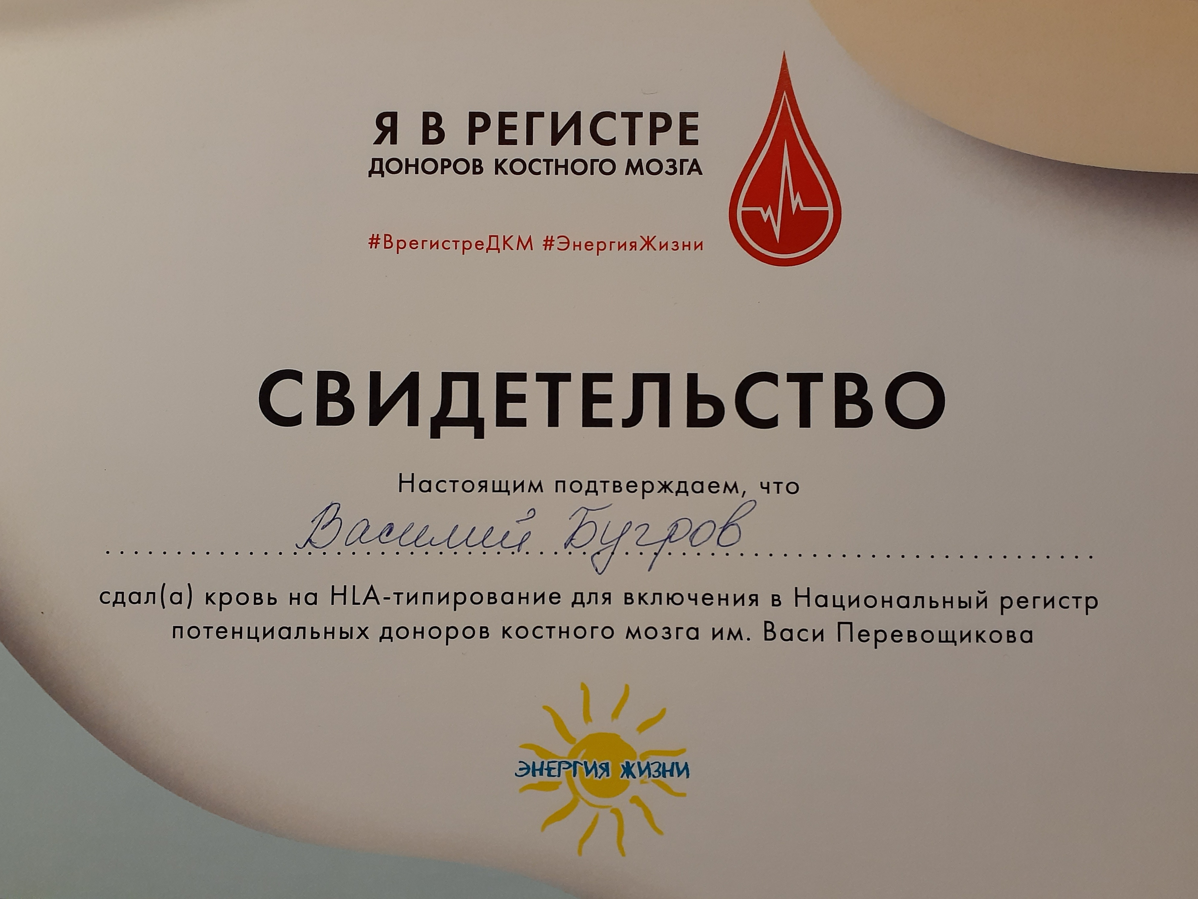 т
