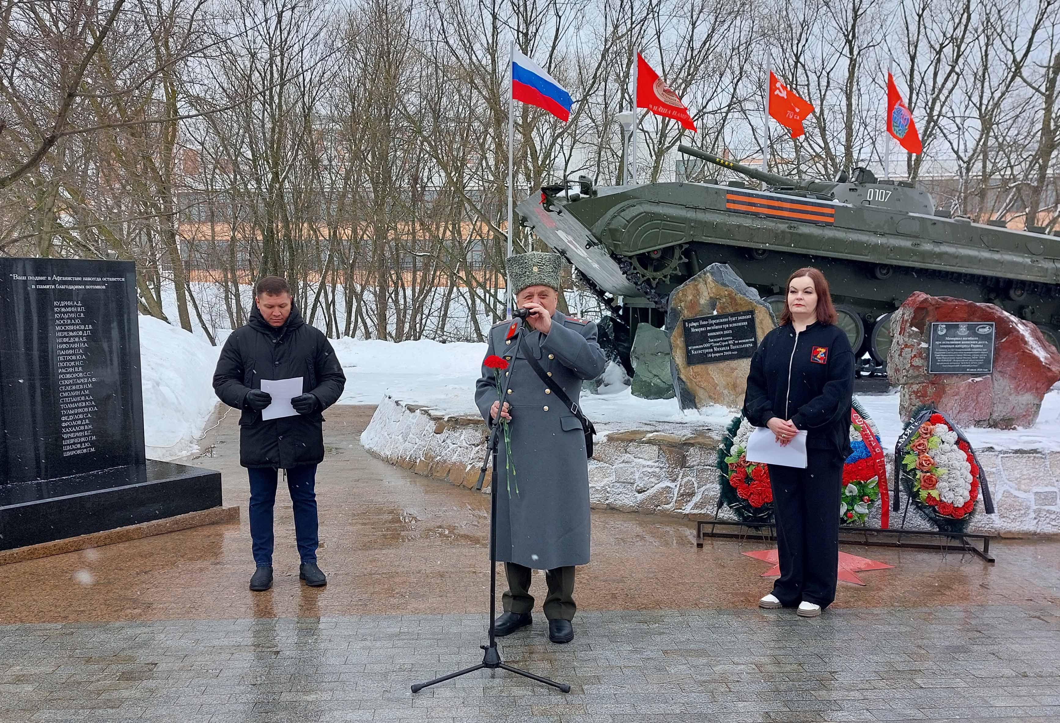 Петр Мишеч 