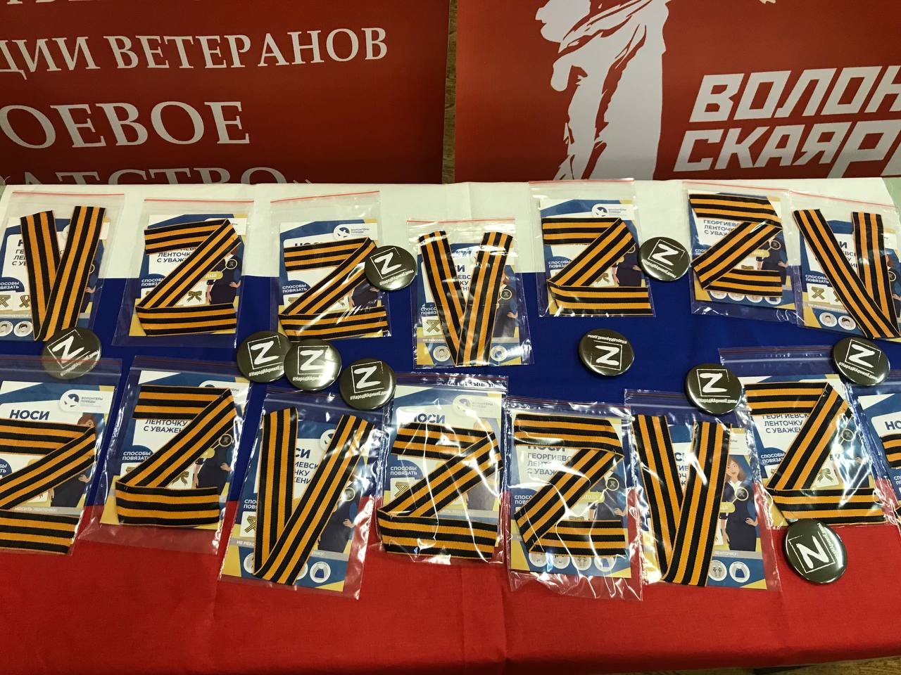ё