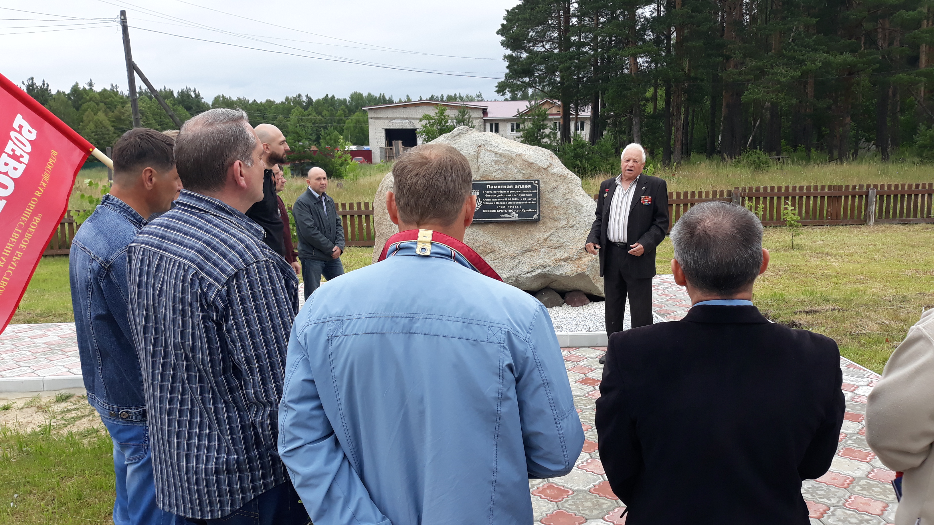 Нижегородская область
