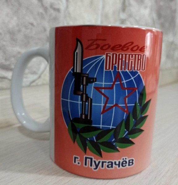 ё