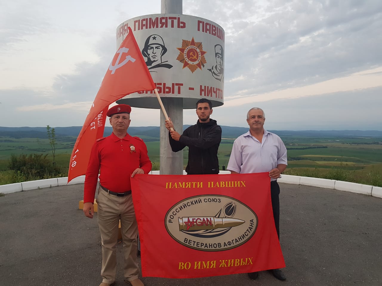 Кабардино-Балкария