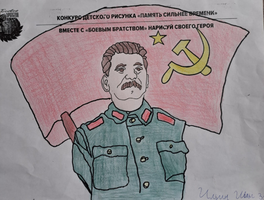***