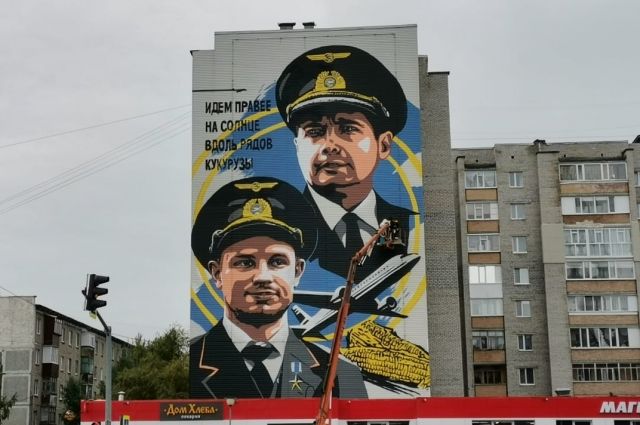 ё