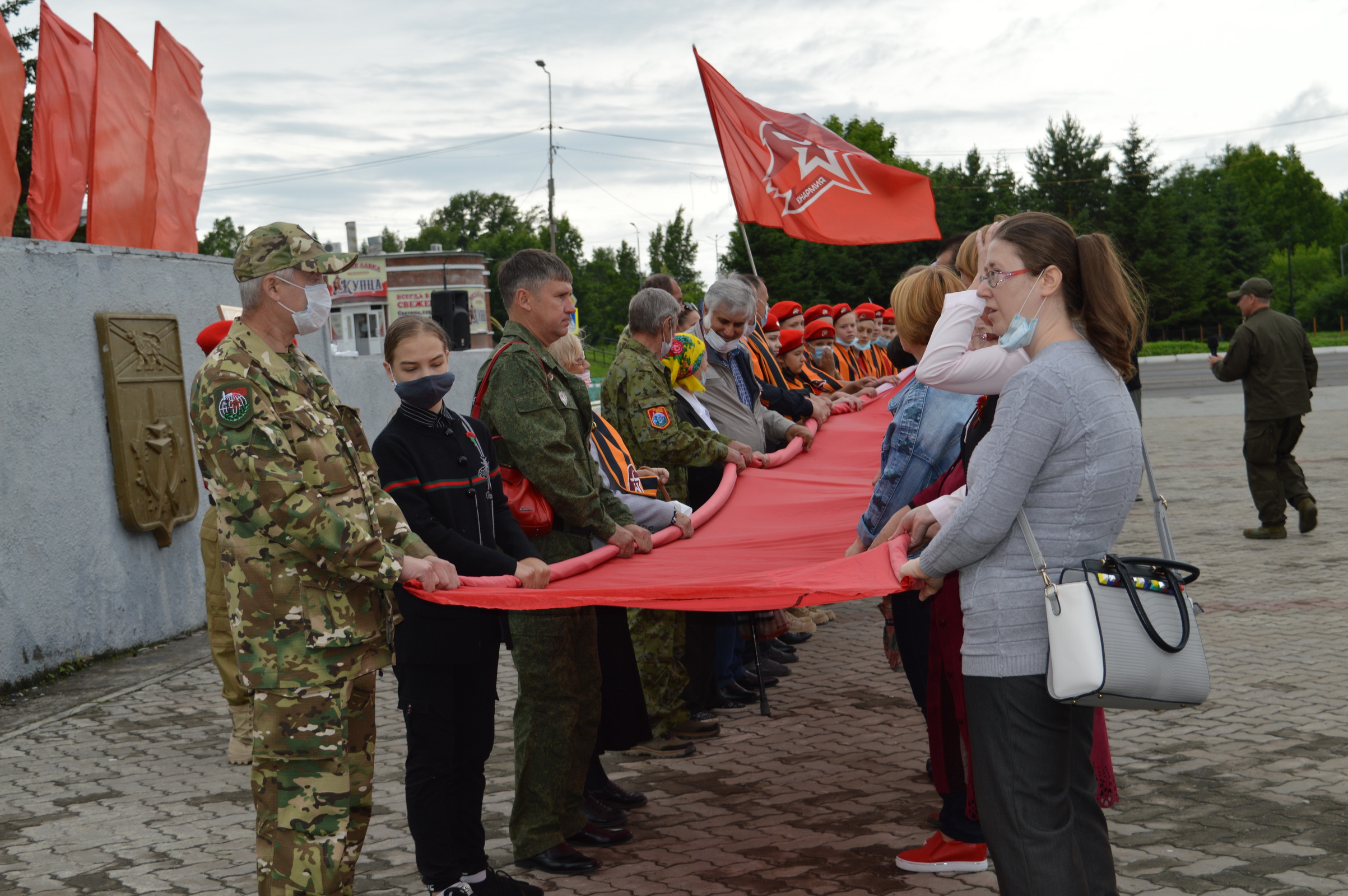 Автопробег