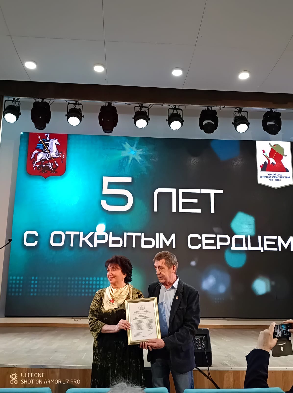ё