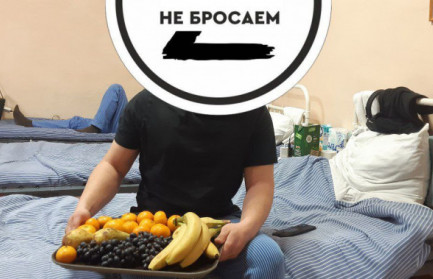 ё