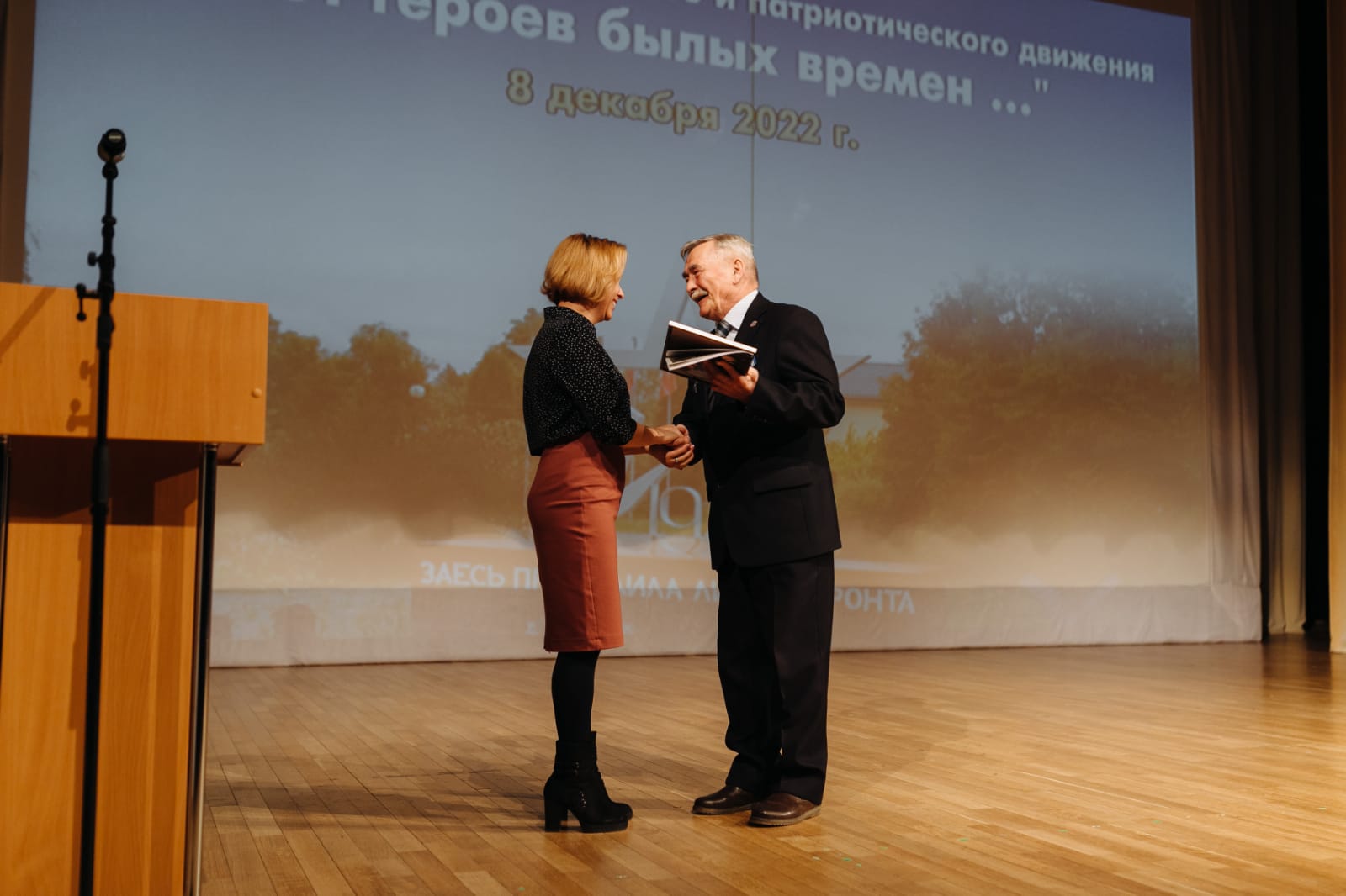 Форум поисковых отрядов 