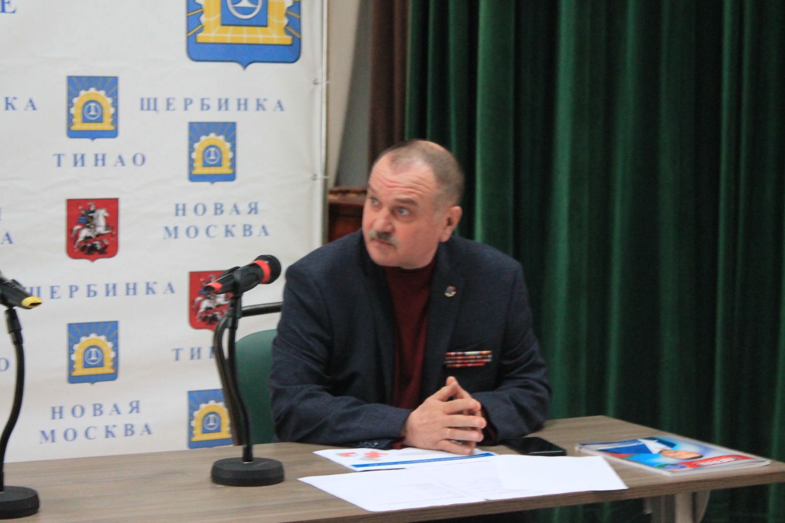 отчет депутата в Щербинке