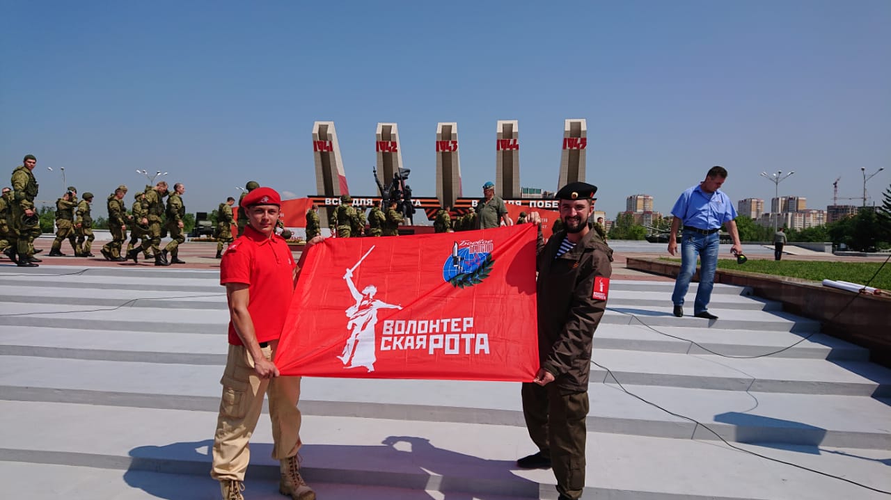 Автопробег