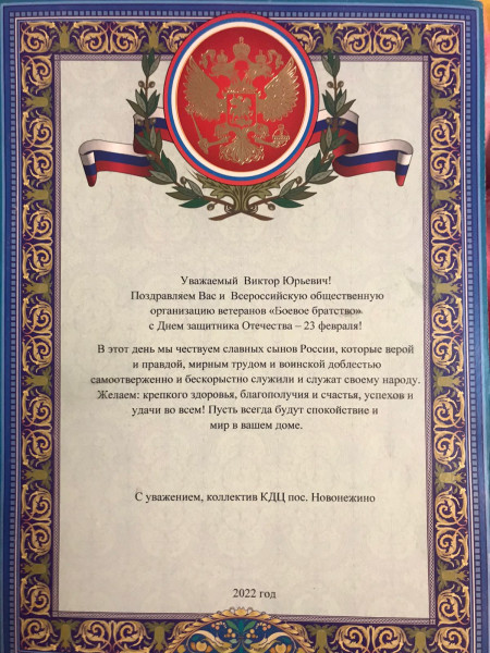 ё