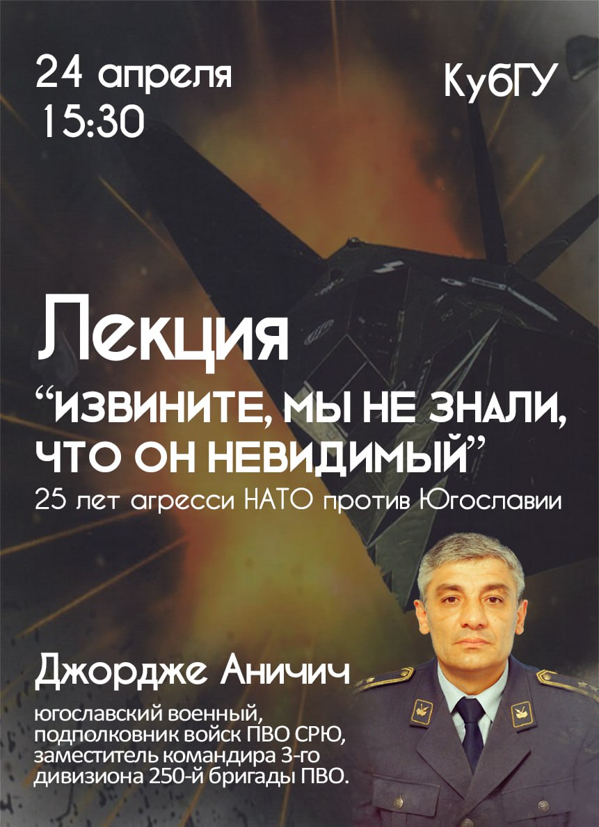 ё
