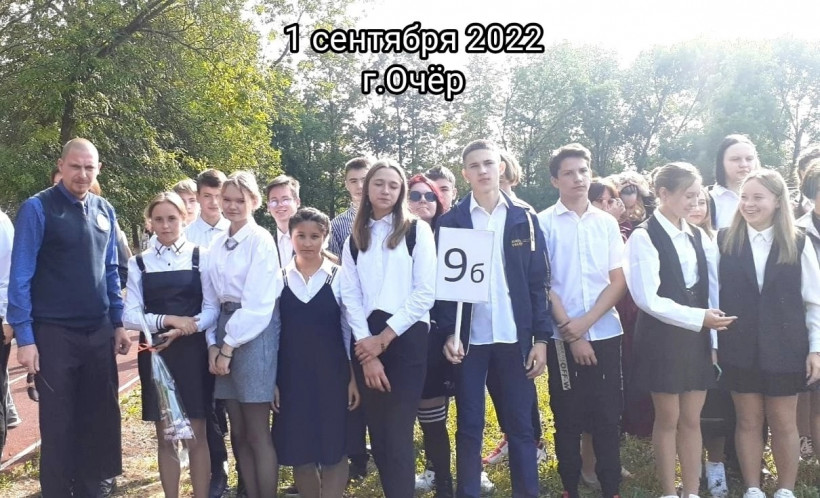 ***