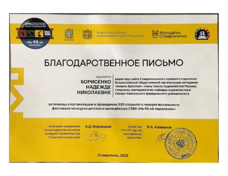 ё