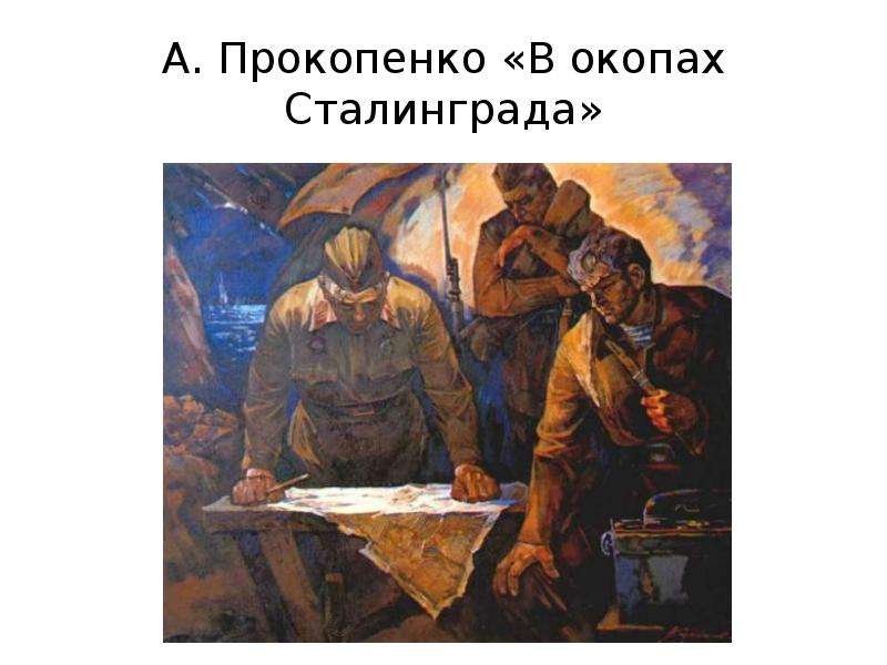ё