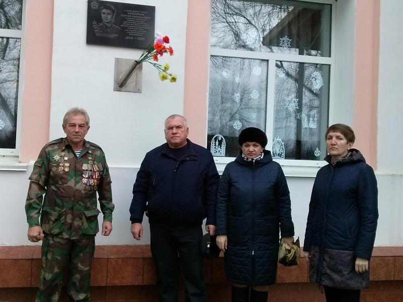 Возложение цветов
